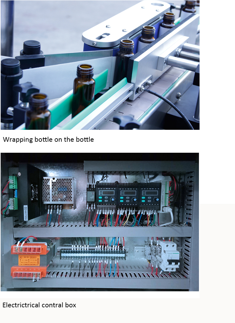 தானியங்கி சுற்று பாட்டில் மடக்கு லேபிள்
